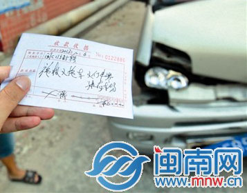 康龍停車場(chǎng)只提供600元的收據(jù)，沒(méi)有蓋章