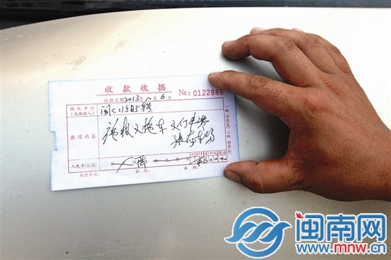 康龍停車場非但不開發(fā)票，連開出的收據(jù)都沒有蓋章