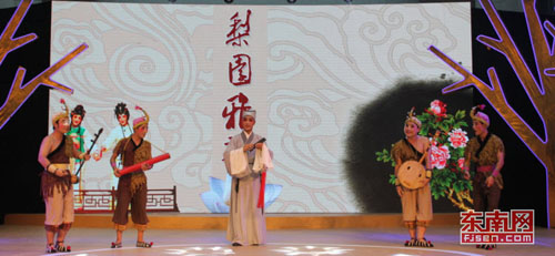 茶博會上，富有閩南特色的戲曲表演