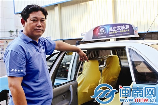 的哥王敏回憶當(dāng)時(shí)產(chǎn)婦在車上的場景