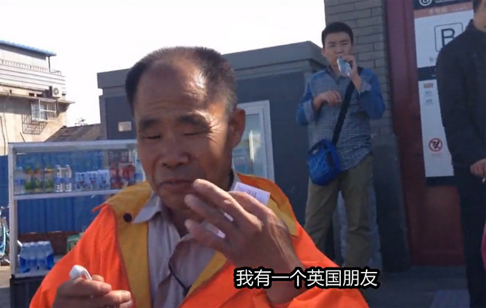 北京掃街老人英語交流走紅外國網(wǎng)絡(luò)3