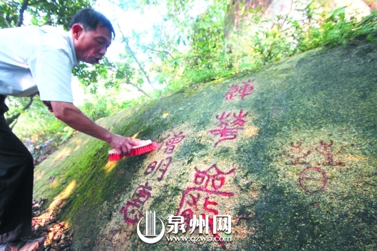 新發(fā)現(xiàn)的這塊摩崖石刻，經(jīng)描紅后字跡清晰可辨