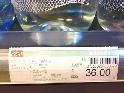 標(biāo)價