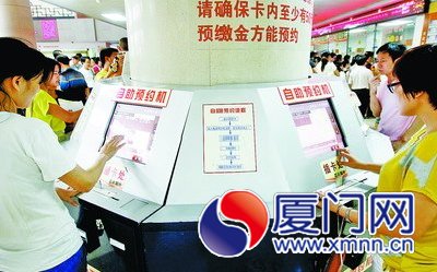 市民用社?？ㄟM行預(yù)約掛號