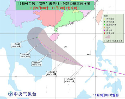 “海燕”未來48小時(shí)路徑概率預(yù)報(bào)圖