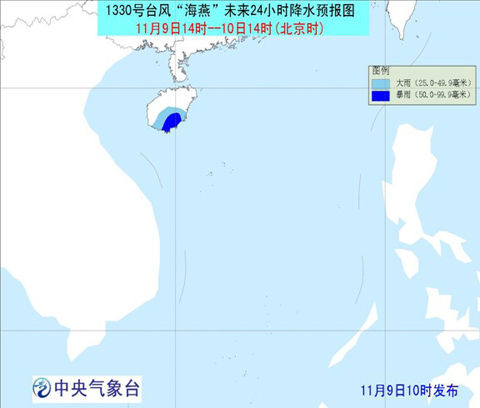 “海燕”未來24小時(shí)降水預(yù)報(bào)圖