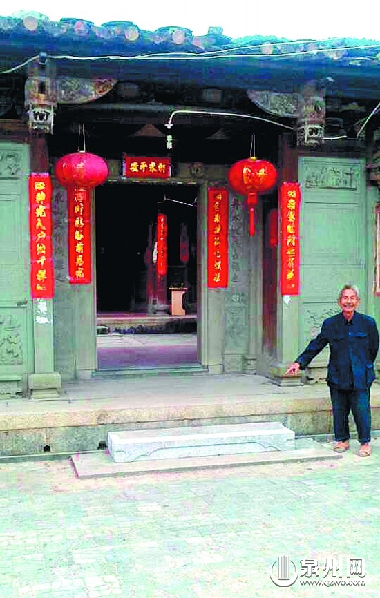 墊腳石被盜后，族親買(mǎi)了一方白石放在原位