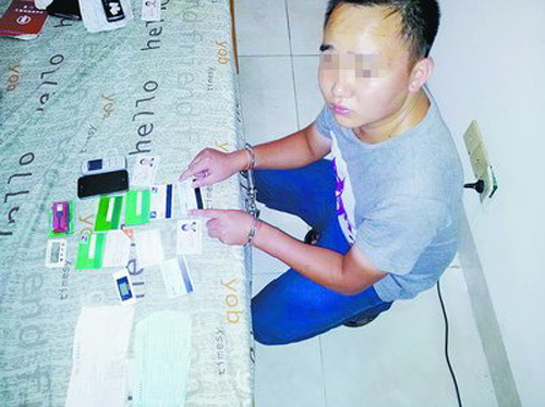 躲在民宅欺騙大學生的嫌疑人被警方抓獲