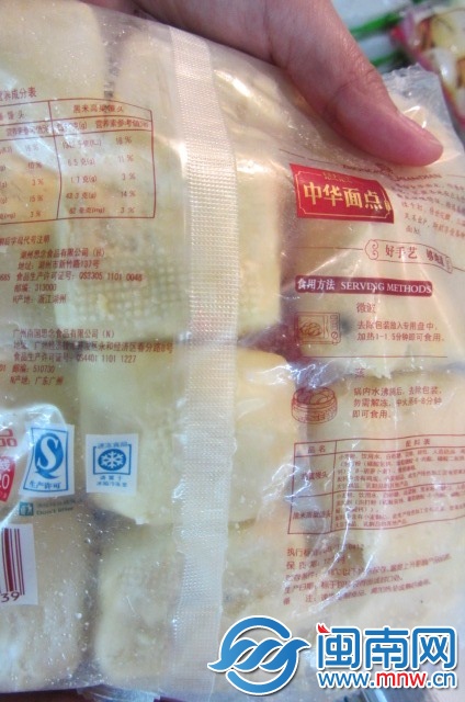 袋裝饅頭里有黑點(diǎn)，11月18日拍攝
