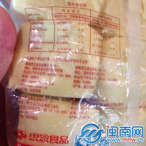17日晚，陳女士發(fā)來(lái)的照片