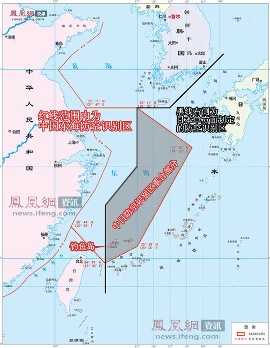中日防空識別區(qū)重合部分