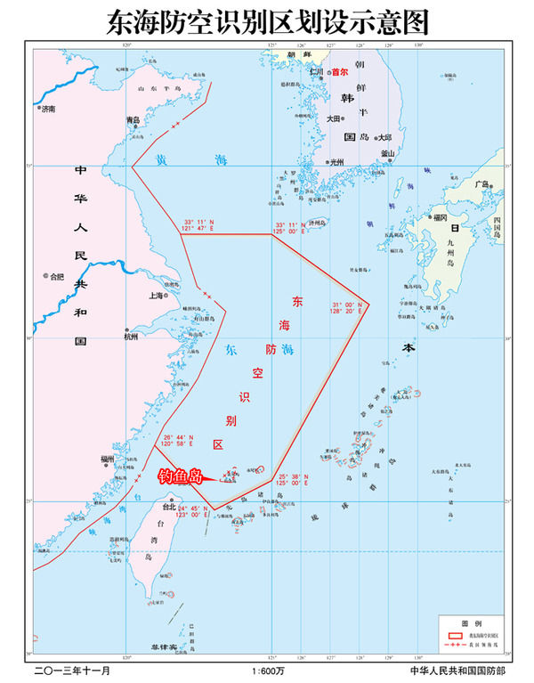 東海防空識別區(qū)圖
