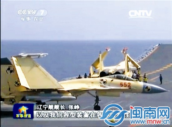 殲-15艦載機掛模擬反艦導(dǎo)彈