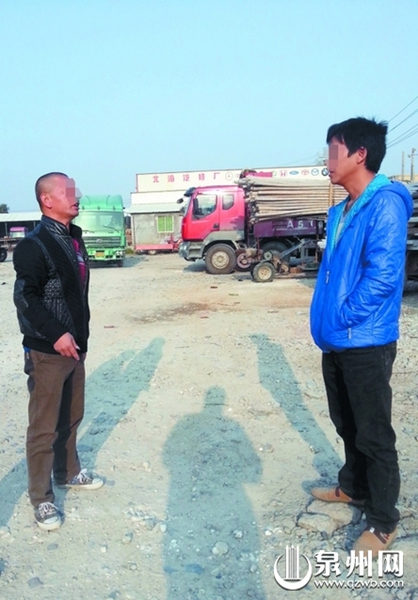 張先生與該工作人員當(dāng)面對(duì)質(zhì)