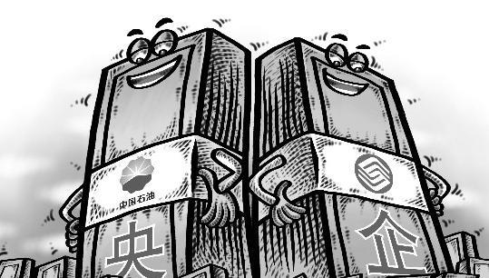 央企瞞報事故，一把手將被撤職