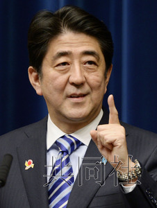 日本東盟峰會通過聲明