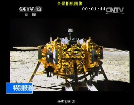 “玉兔號(hào)”巡視器拍攝的“嫦娥三號(hào)”著陸器照片