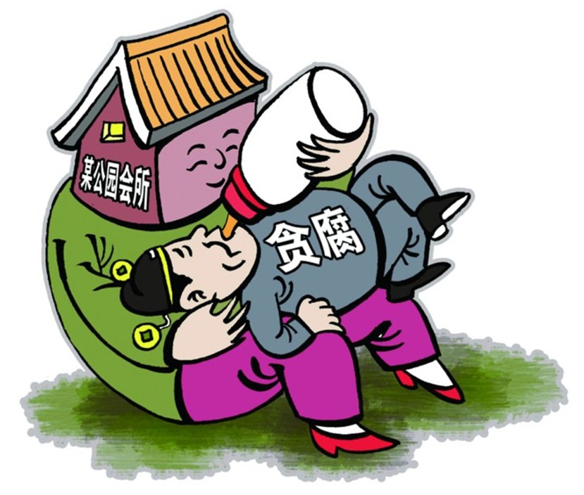 嚴(yán)查領(lǐng)導(dǎo)干部進(jìn)入私人會(huì)所