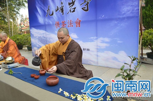 在九峰巖寺主持思明法師的主持下，供茶儀式如期舉行