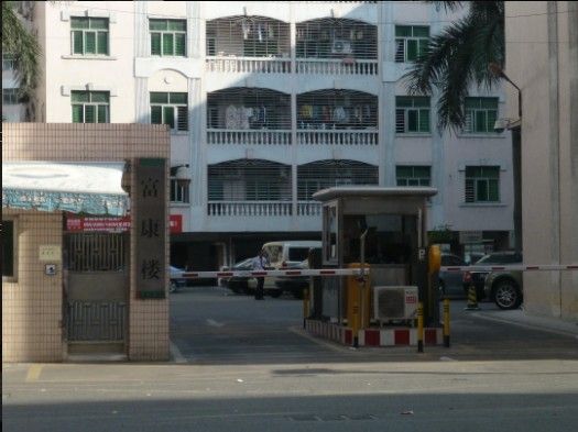 東莞市厚街鎮(zhèn)武裝部長林偉忠2
