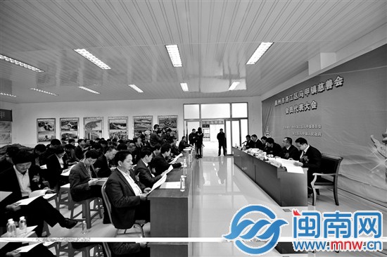 洛江區(qū)馬甲鎮(zhèn)慈善會(huì)成立儀式