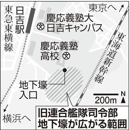 日軍“神風(fēng)特攻隊”戰(zhàn)壕群曝光1