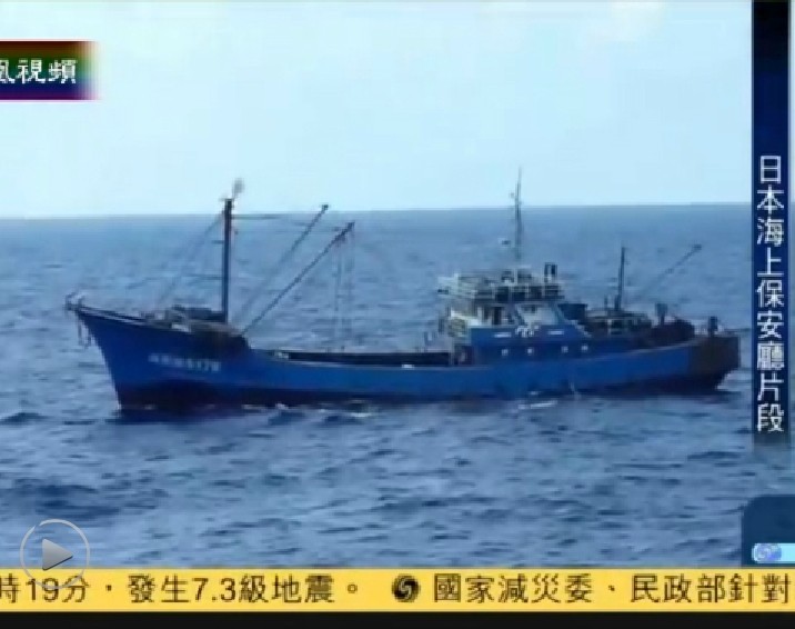 日方公開(kāi)2010年撞船錄像