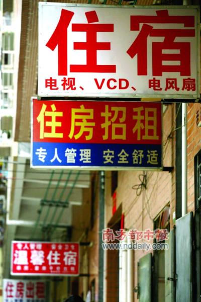 女工爭(zhēng)養(yǎng)男友