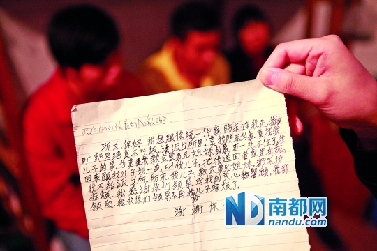 湖北襄陽一對(duì)夫妻因沉迷邪教自殺1