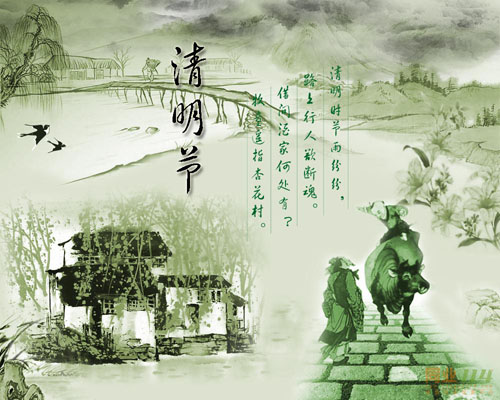 清明節(jié)吃什么