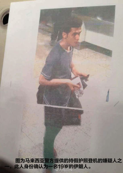 持假護照登機的伊朗人。