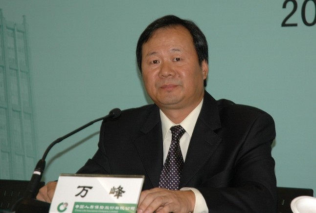 中國(guó)人壽萬峰