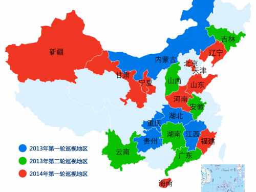 2014中央巡視組