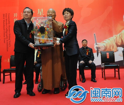 大師接受泉州市委書記黃少萍、市長(zhǎng)鄭新聰贈(zèng)送的禮物