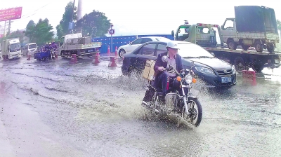 路面積水