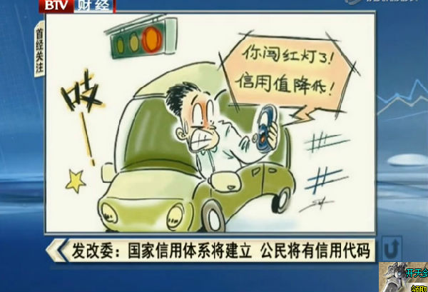 信用賬號(hào)