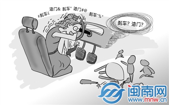 女學(xué)員私下練車(chē)撞傷2人