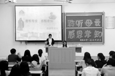 道德講堂活動現(xiàn)場