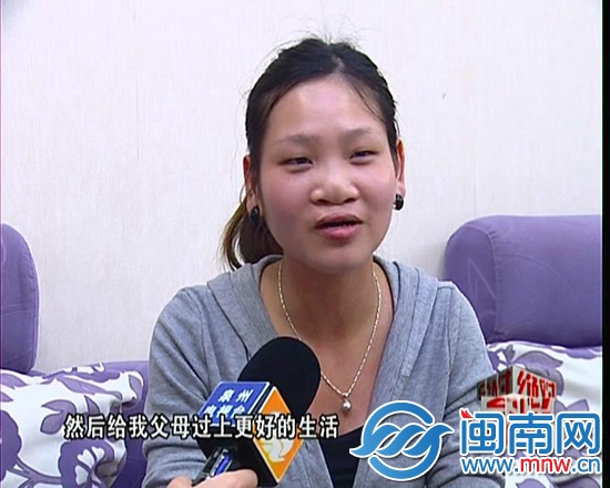 接受電視臺(tái)采訪的視頻截圖