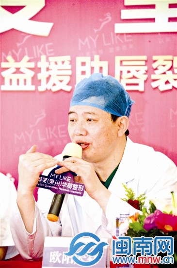 歐陽天祥　　　美萊集團首席面部整形醫(yī)師