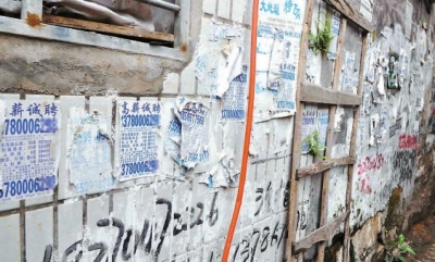 在第一市場東北角一小巷內(nèi)，墻上密密麻麻都是“牛皮