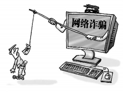 堅(jiān)信“中獎”男子分三次給騙子匯款5萬多