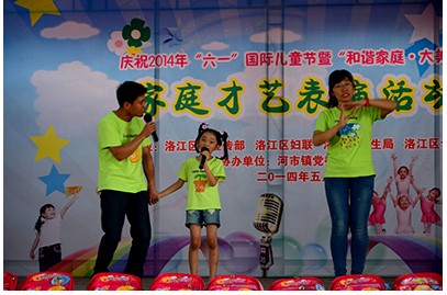 QQ圖片20140530092200