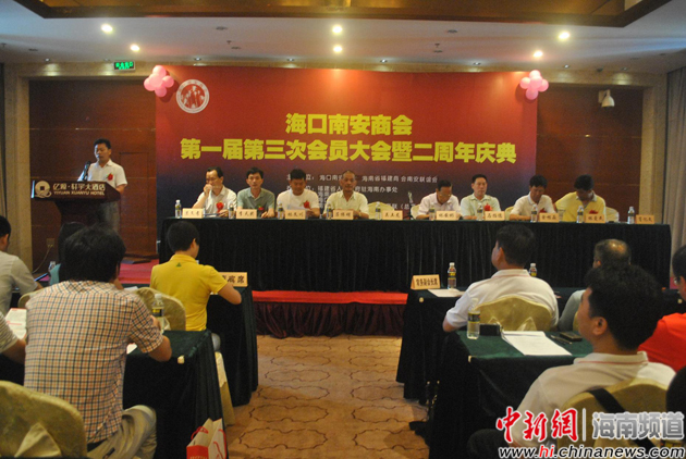 ?？谀习采虝?huì)成立兩周年2