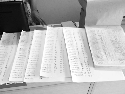 已領(lǐng)取門票的市民，孫月云都有記錄。