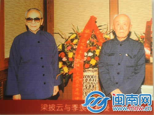黎大陳列的照片，可通過翻拍與吾頂村共享