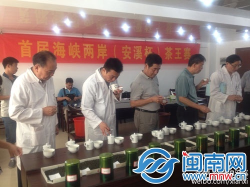 兩岸茶師賽茶王