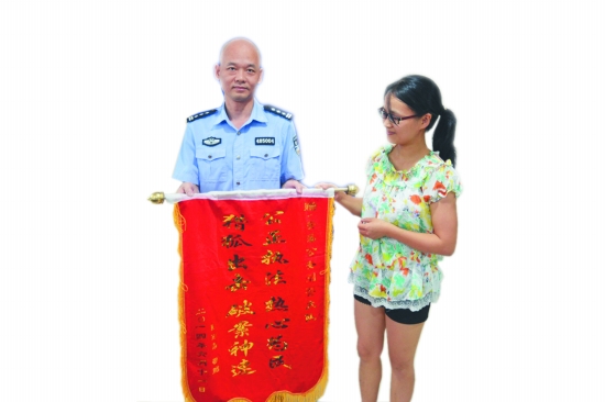 如數(shù)領(lǐng)回被騙巨款，贈(zèng)送錦旗給安溪警方。