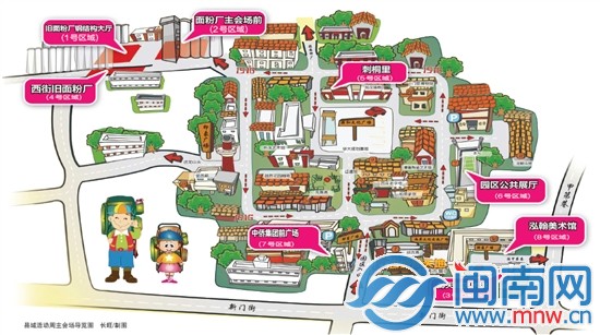 縣域活動(dòng)周主會(huì)場(chǎng)導(dǎo)覽圖