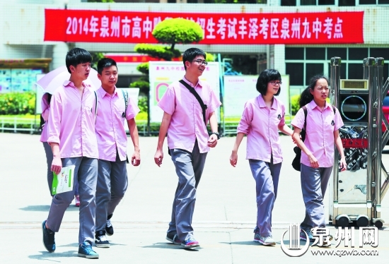 自信面對(duì)考試，輕松面對(duì)生活